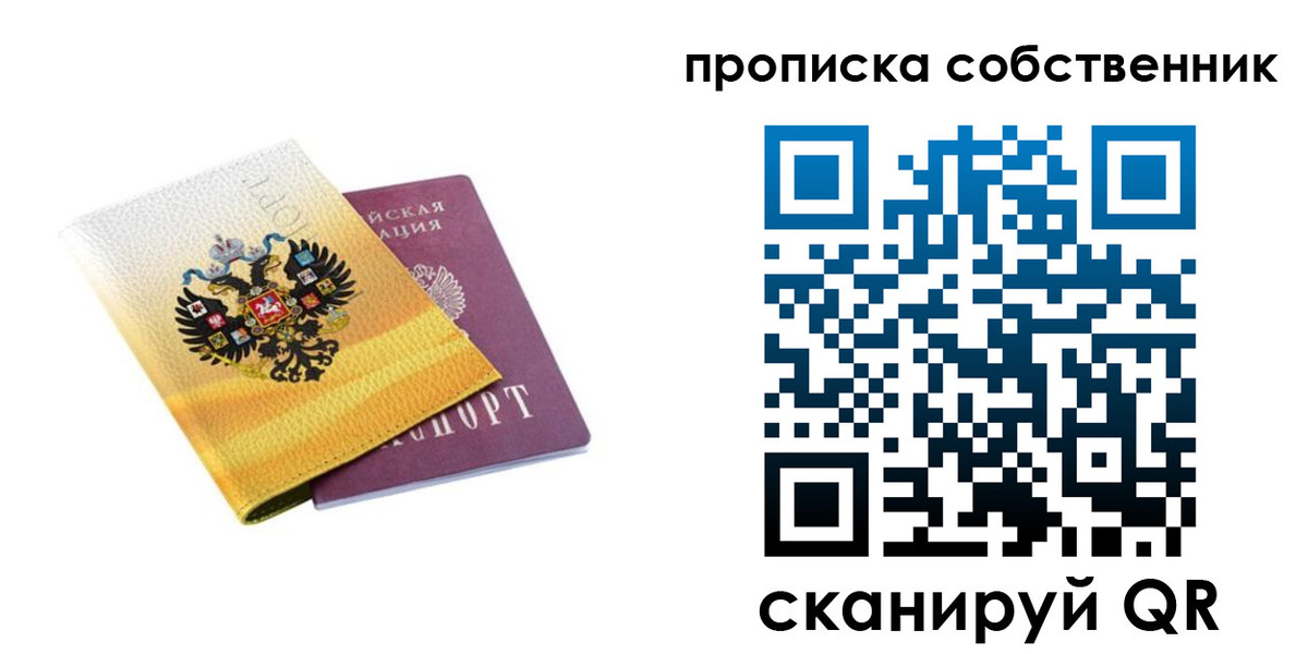 временная регистрация поиск в Карабулаке