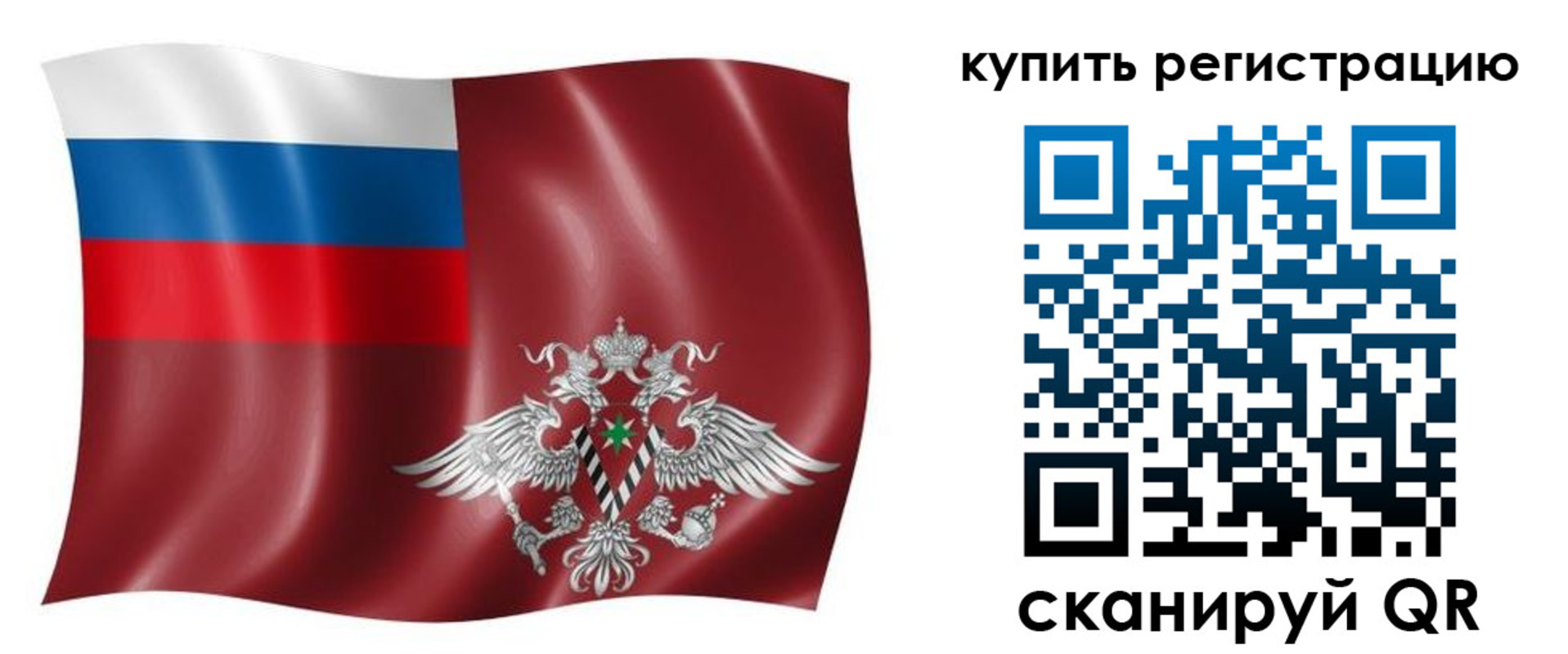 прописка для военкомата в Карабулаке
