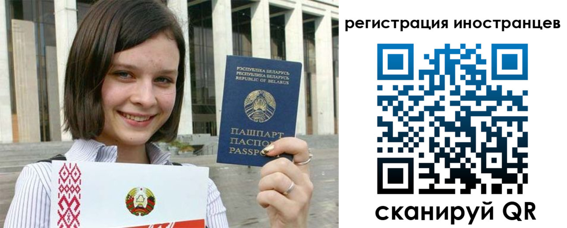 прописка для кредита в Карабулаке