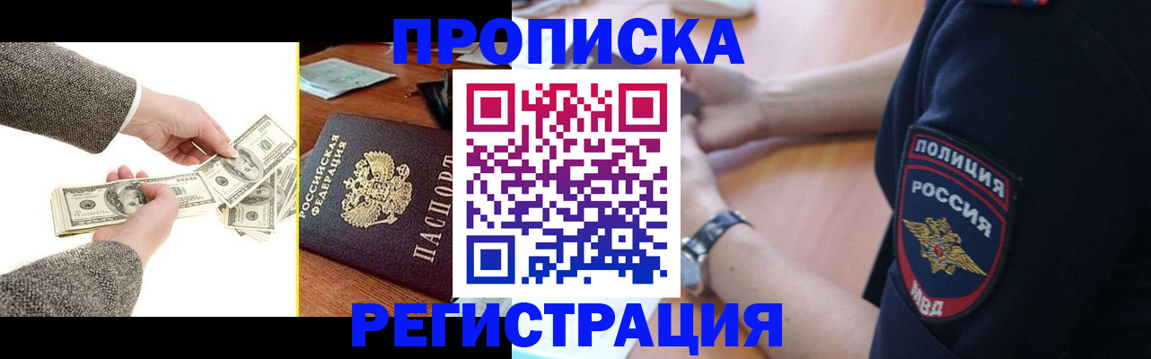 миграционный учет в Карабулаке