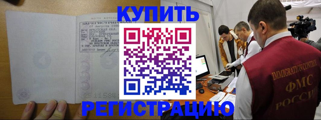 форма 3 в Карабулаке